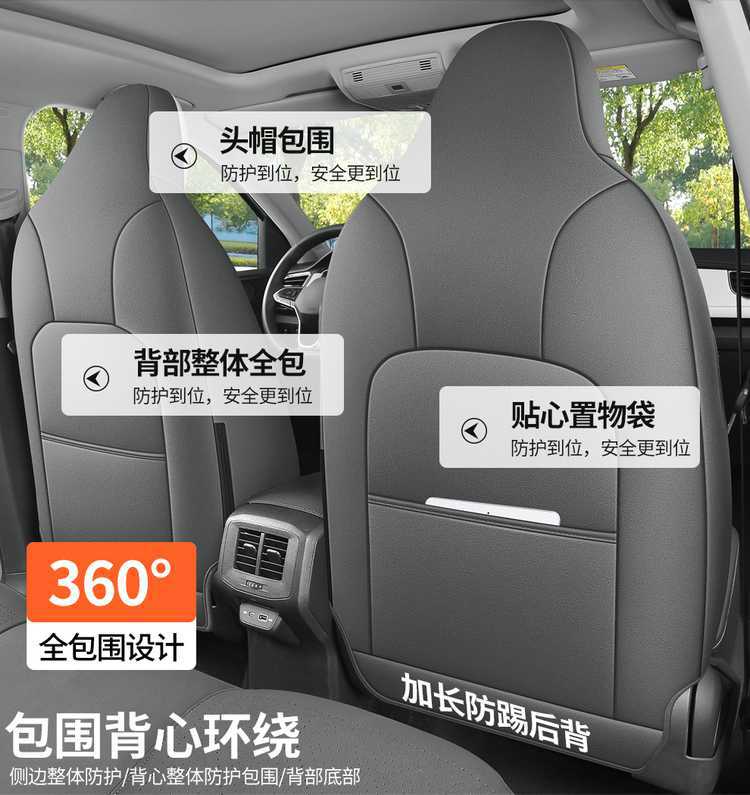 2026 Volkswagen T-Roc New Edition Car Seat Covers, available in the Ruiyi, Ruihang, and Ruijin versions, all-season full-coverage seat cushions