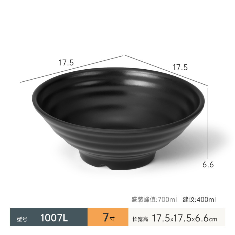 メラミン模造磁器ボウル問屋用どんぶりラーメンスープ麺館用麻辣热ナットボウルA5|undefined