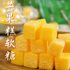 芒果味軟糖批發獨立包裝方塊芒果糕即食網紅兒童休閒零食酸甜可口