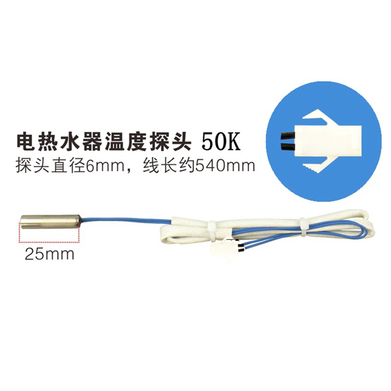 电热水器50K