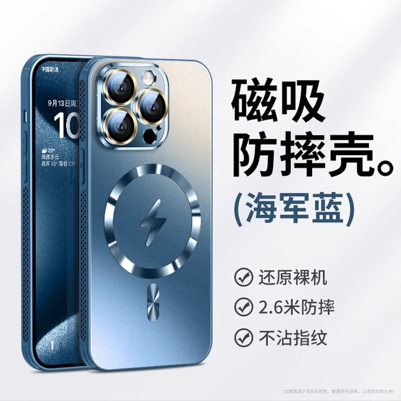 适用苹果15promax手机壳iPhone14Pro磁吸12防摔13带镜头膜套散热|undefined