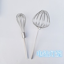 304不锈钢打蛋器搅拌棒电动商用搅肉电钻打蛋笼混合饵料开饵神器