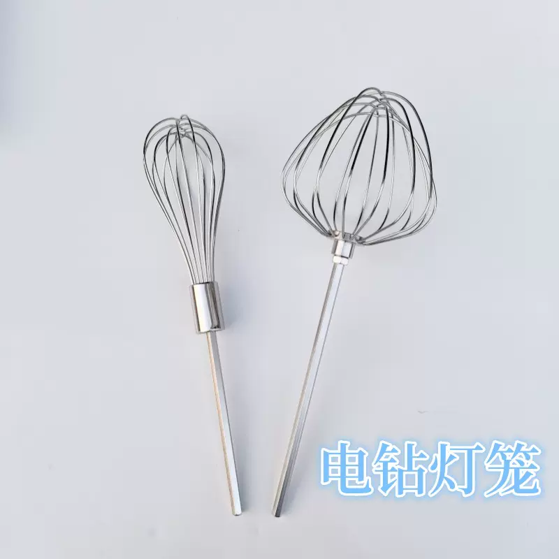 304不锈钢打蛋器搅拌棒电动商用搅肉电钻打蛋笼混合饵料开饵神器