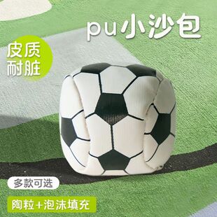 �@��Ƥɳ����ͯ�׃��@С�W������PUСɳ������ɳ��Ͷ�S�Α��w���n