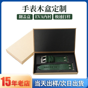 Watch packaging wooden box brand watch display box jewelry black packaging box gift Shenzhen factory direct sales