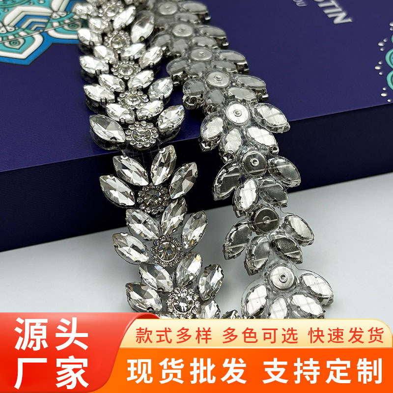 热销马眼异型条码马链背熔胶服饰包包DIY饰品 工厂批发