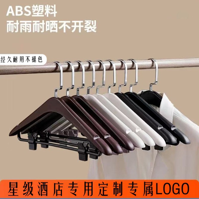 LOGO Hotel percha de camisa percha de traje percha de goma percha de goma soporte de ropa de plástico ABS anti-derrapante no tambor clip de recubrimiento