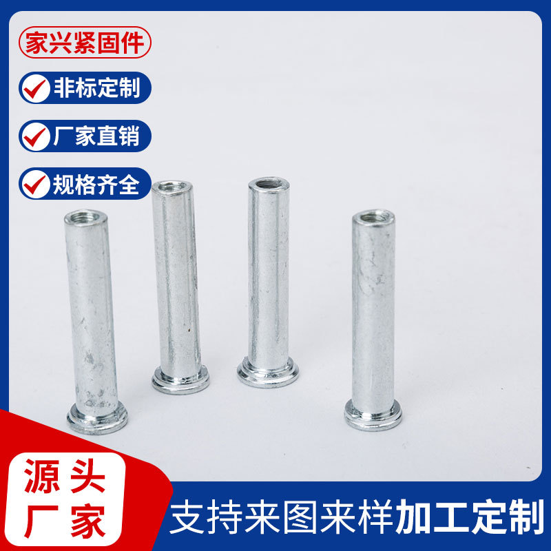 现货供应内六角大平头斜边对锁螺母平圆头倒边家具螺帽规格齐全