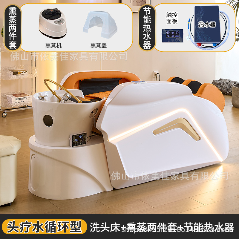 Cama de masaje 4D + ciclo de agua + calentador de agua + fumigación