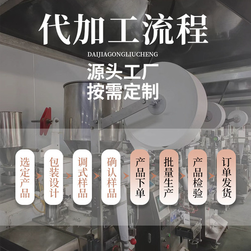 10 bags of bamboo cane, grass root, water chestnut, Pu'er rose, passion fruit, green tangerine and sour plum soup, small pear soup, jasmine and chrysanthemum tea