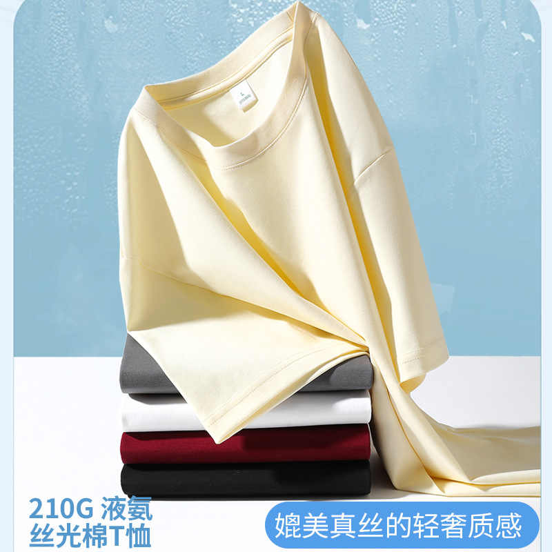 210G de piel erosionada, suave y cómoda, sensación fresca, amoníaco líquido, algodón, cuello redondo, manga corta, camisa publicitaria, ropa de trabajo, camiseta personalizada
