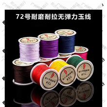 72̖����ĥ����������ʷ���o�����Ї��Y��Ů���朾����KA��