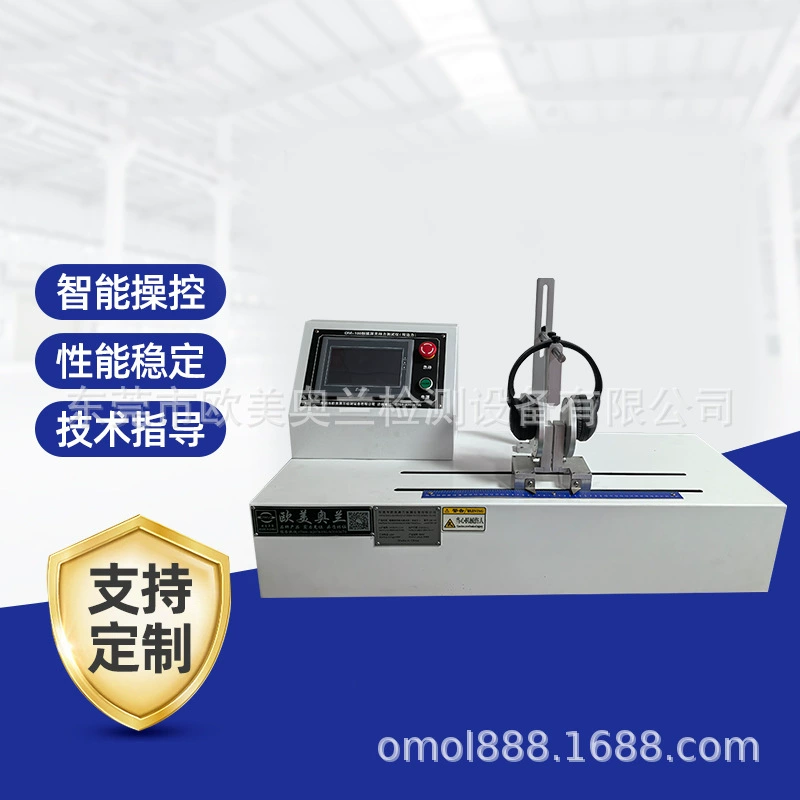 Тестовая машина для захвата наушников Наушники Прибор для обнаружения силы захвата наушников Тест на расширение наушников