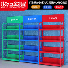 加厚润滑油汽车机油展示架超市便利店粮油商品展示架陈列储物货架