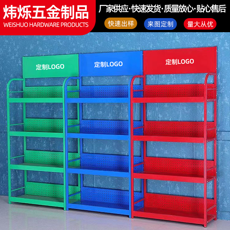 加厚润滑油汽车机油展示架超市便利店粮油商品展示架陈列储物货架