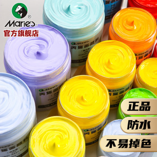 Marley acrylic pigment waterproof sunscreen non-fading big tank gypsum doll pigment white acrylic pigment suit
