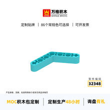 ���diyС����MOC������ľ����32348ƴװ���4x4�������������ͨ