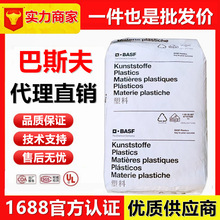 PA66����˹��C3U ��˹��B3U Q721�o�u��ȼ������ȼV0����������