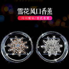 Christmas Snowflake Air Vent Perfume Clip with Diamond Inlay Car Air Conditioner Aroma Decor Item Cross-border Car Interior Perfume Ornament