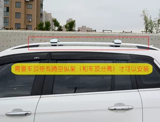 Qianming Car Roof Crocodile Style Crossbar Luggage Rack Universal for SUV, MPV, Mini Car, Sedan Roof Crossbars