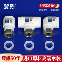 �ܿ�4��20ppr�~6��ˮ��ֱ�ӏ��^��ͨ��ˮ����ӽ��^�ܼ��������