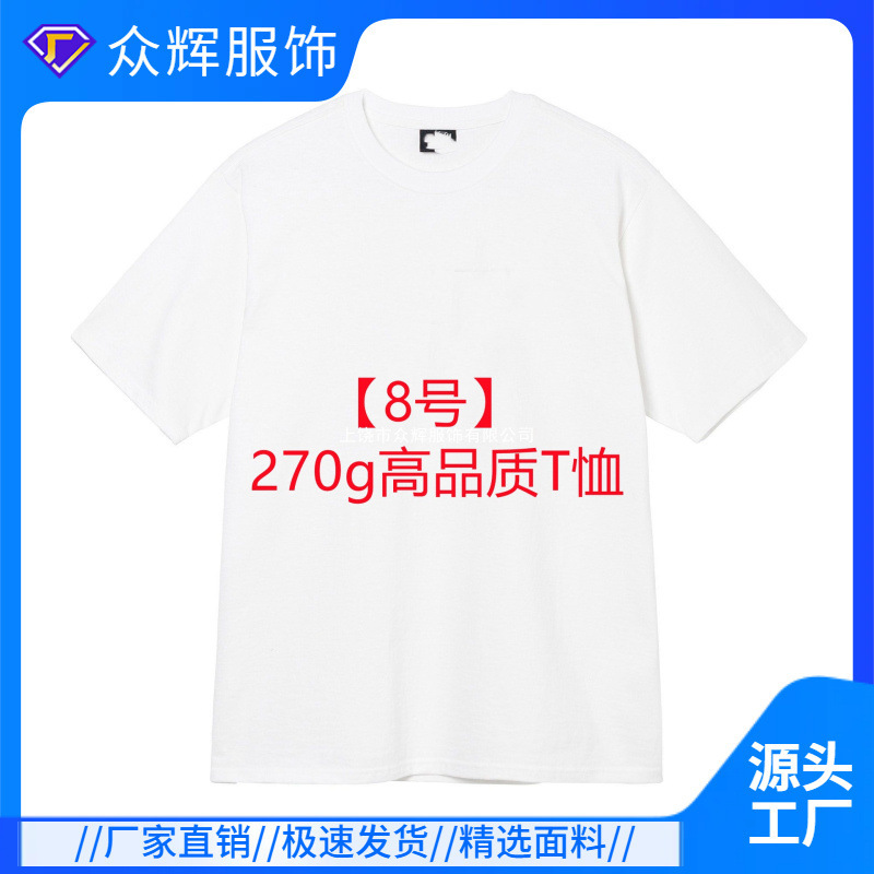 Stu New Men's and Women's Short-sleeved T-shirt Summer Navy Blue Khachi Black White Men's T-shirt Loose 27 Imitation Cotton