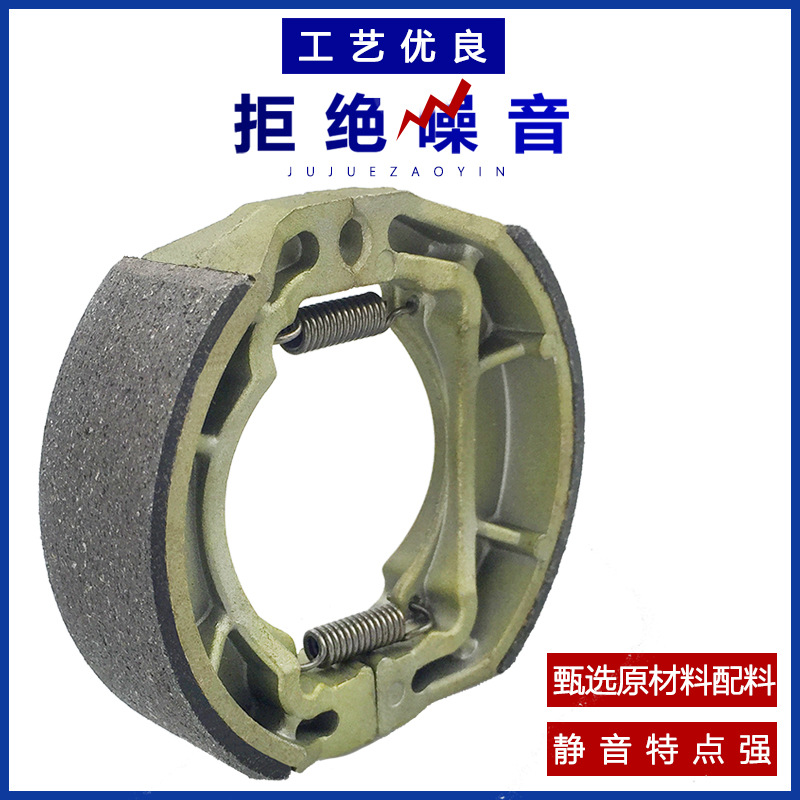 AX100 pastillas de freno accesorios de la motocicleta del coche eléctrico Zapata de freno pastillas de freno de calidad estable ventas directas de la fábrica