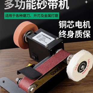 Household miniature abrasive belt machine automatic electric DIY polishing machine knife sharpening artifact desktop sandpaper grinder