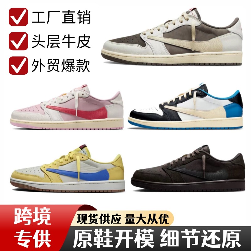 Putian pure original AJ1 basketball shoes, low-top, reverse hook, white, brown, black, "Warrior" Jordan 1, durable, comfortable, unisex casual sports shoes Putian pure original AJ1 basketball shoes, low-top, reverse hook, white, brown, black, "Warrior" Jordan 1, durable, comfortable, unisex casual sports shoes