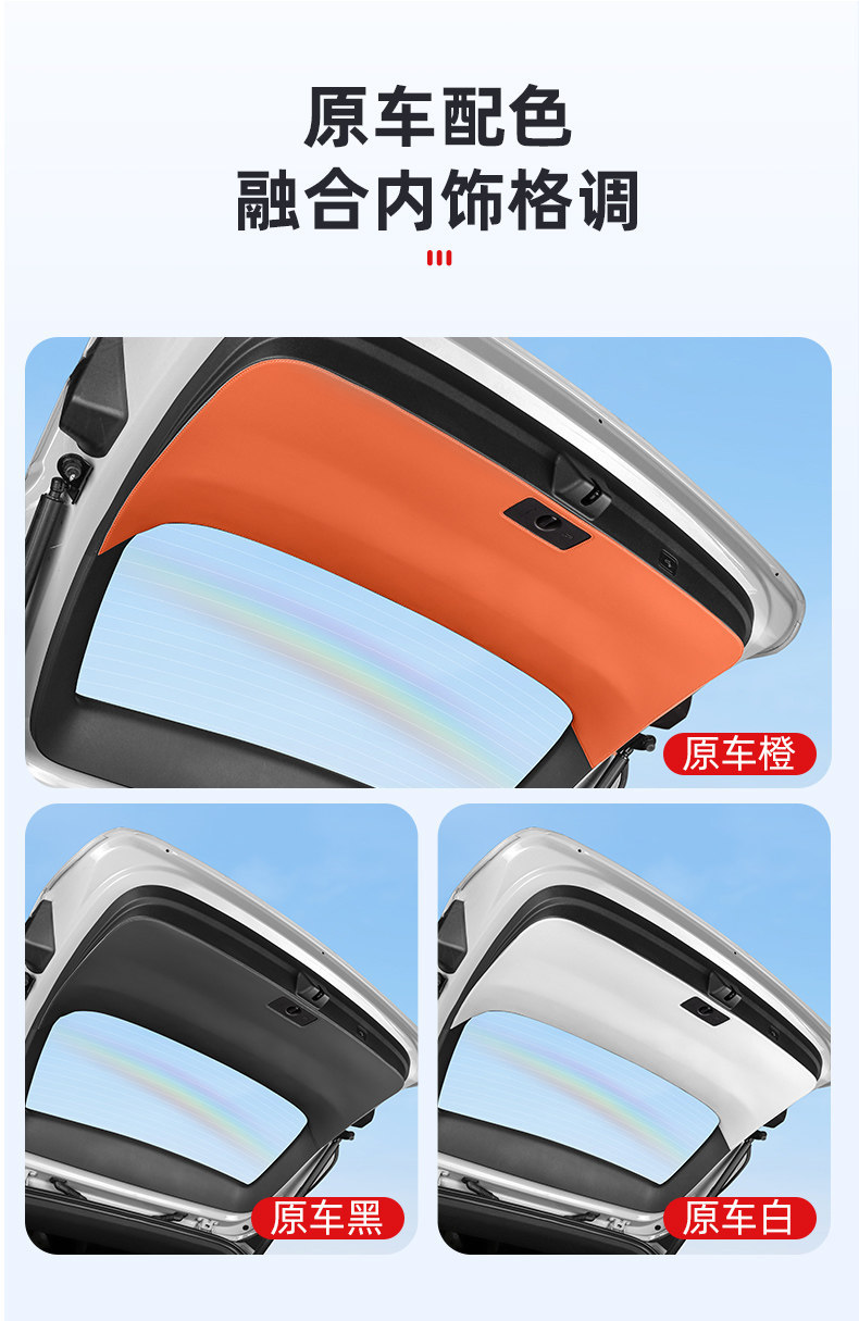 Ideal I6I8L6L7L8L9 Tailgate Anti-Kick Pad Trunk Protection Sticker Essential Car Interior Decoration Accessories