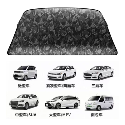 Thickened car cover for snow: Car snow shield
