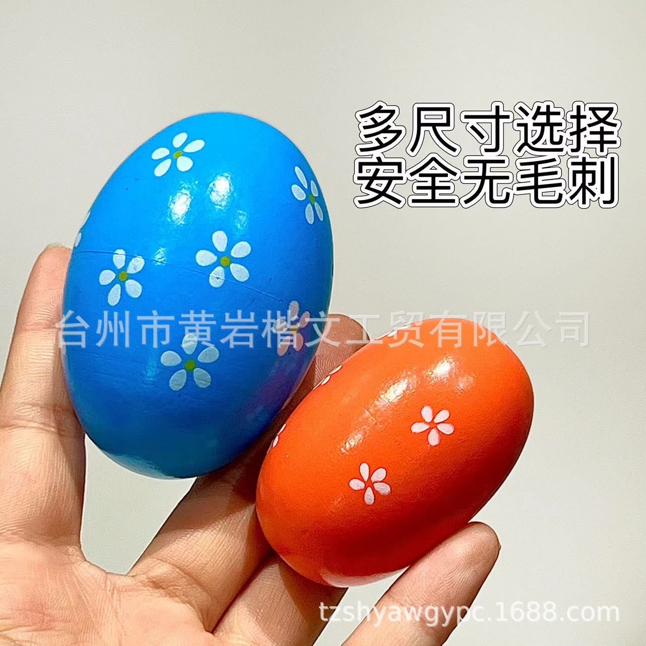 Pequeño tamaño de madera de arena huevo infantil instrumento de percusión infantil bebé de madera educación temprana color Bola de arena jardín de infantes material didáctico al por mayor