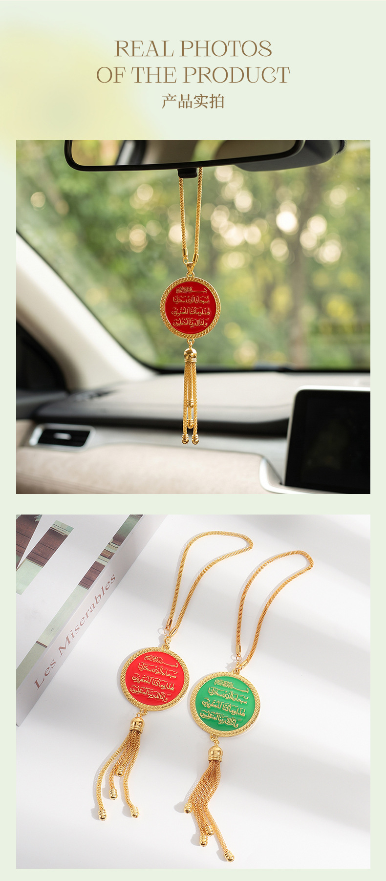 Black and gold round plaque with scripture and tassels, car pendant, cross-border Middle East fashion, new decorative accessory for car rearview mirror