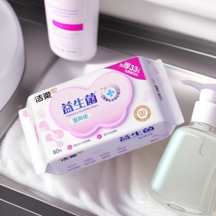 Jierou Probiotics 80 Tablets Wet Toilet Paper to Cleanse Skin, Remove Odor, Sterilize and Protect Private Parts, Home Travel Size Wholesale