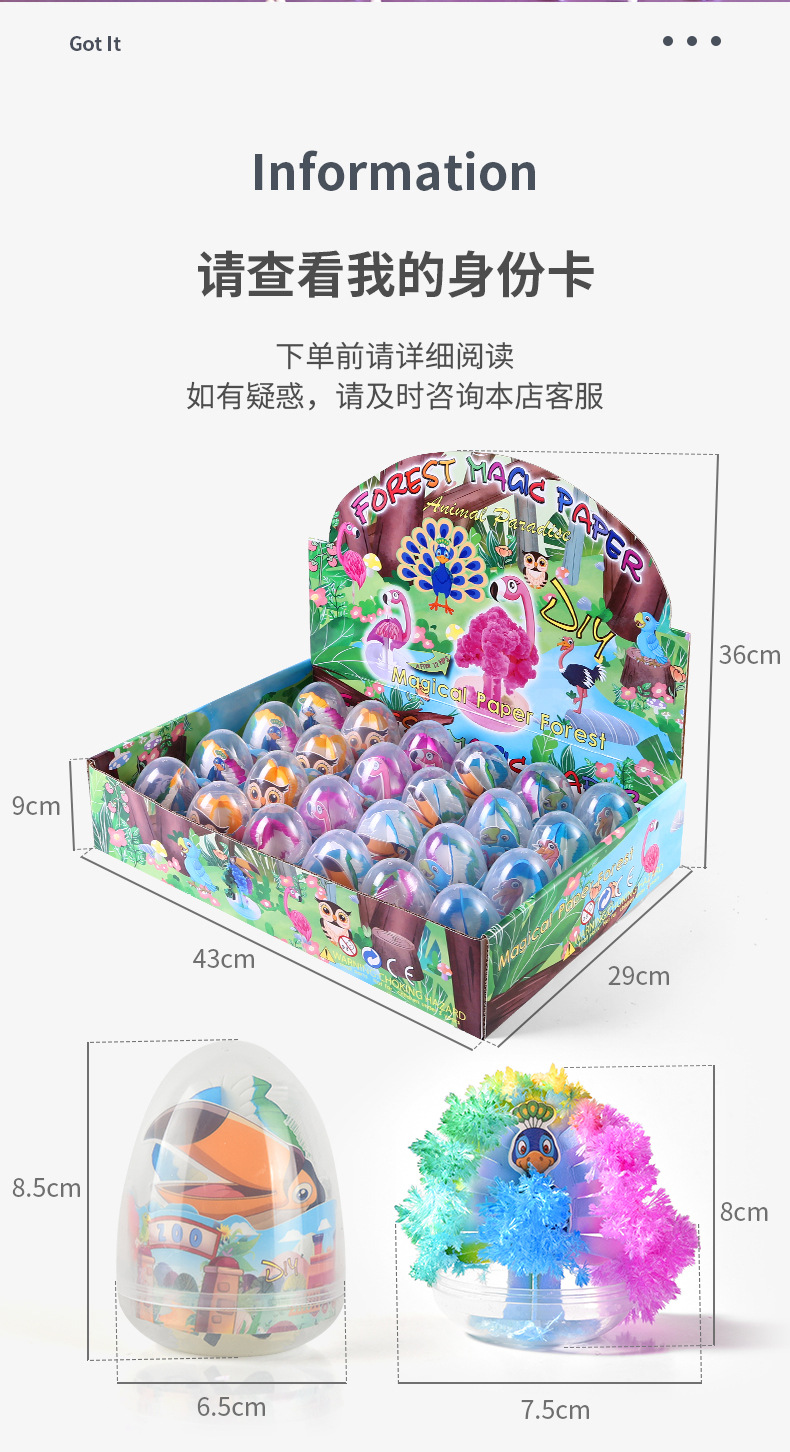 纸上开花详情_08