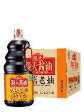 海天草菇老抽1.9L非转基因黄豆酿造酱油红烧上色老抽酱油调料