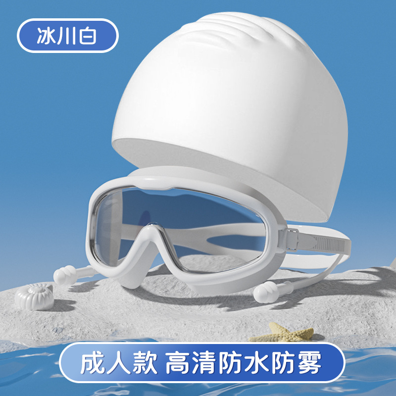 Adult-Glacier White [Swimming Cap suit]]