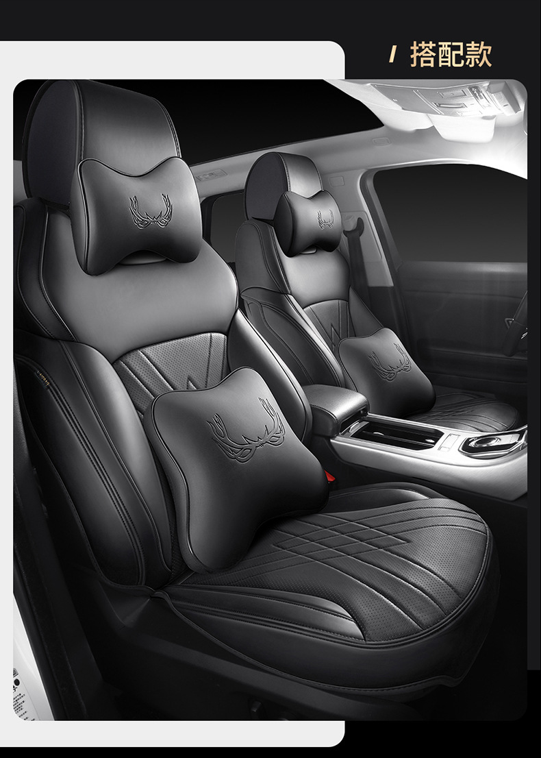 Car seat cushion chic high-end semi-enclosed simple leather seat cushion special car modified seat cover