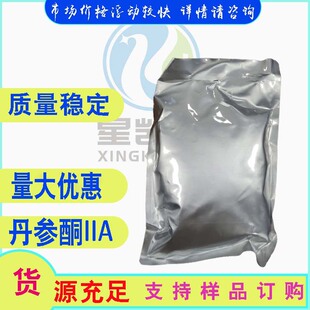 ����ͪ11A 5% ����ͪ  568-73-0  ����ͪ��ȡ�� 100g/�� ��N����