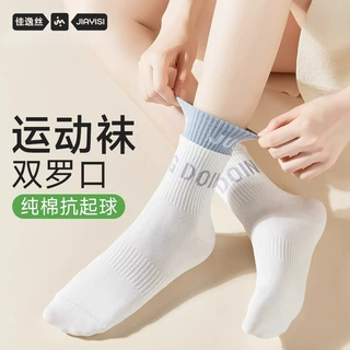 袜子女2025新款爆款运动袜春秋款中筒袜纯棉吸汗防滑夏季抗菌长袜