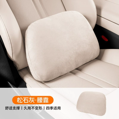 Cushion Pillow – Headrest - suitable-for-yu7-comfortable-lumbar-support-pine-gray-1-pack