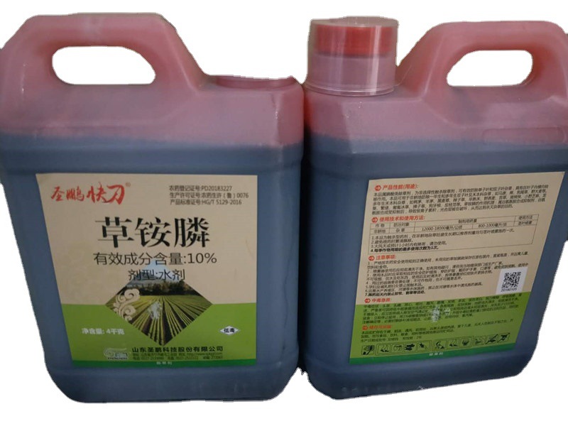 圣鹏快刀10%草铵膦果园荒地树林杂草草铵膦除草剂高效喷雾高浓度