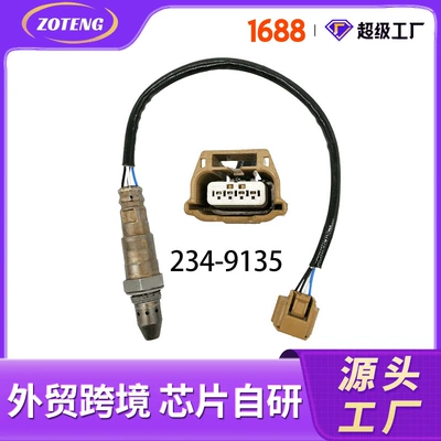 Foreign Trade Cross-Border Automotive Oxygen Sensor 234-9135, 226931Mr0Aoxygen Sensor