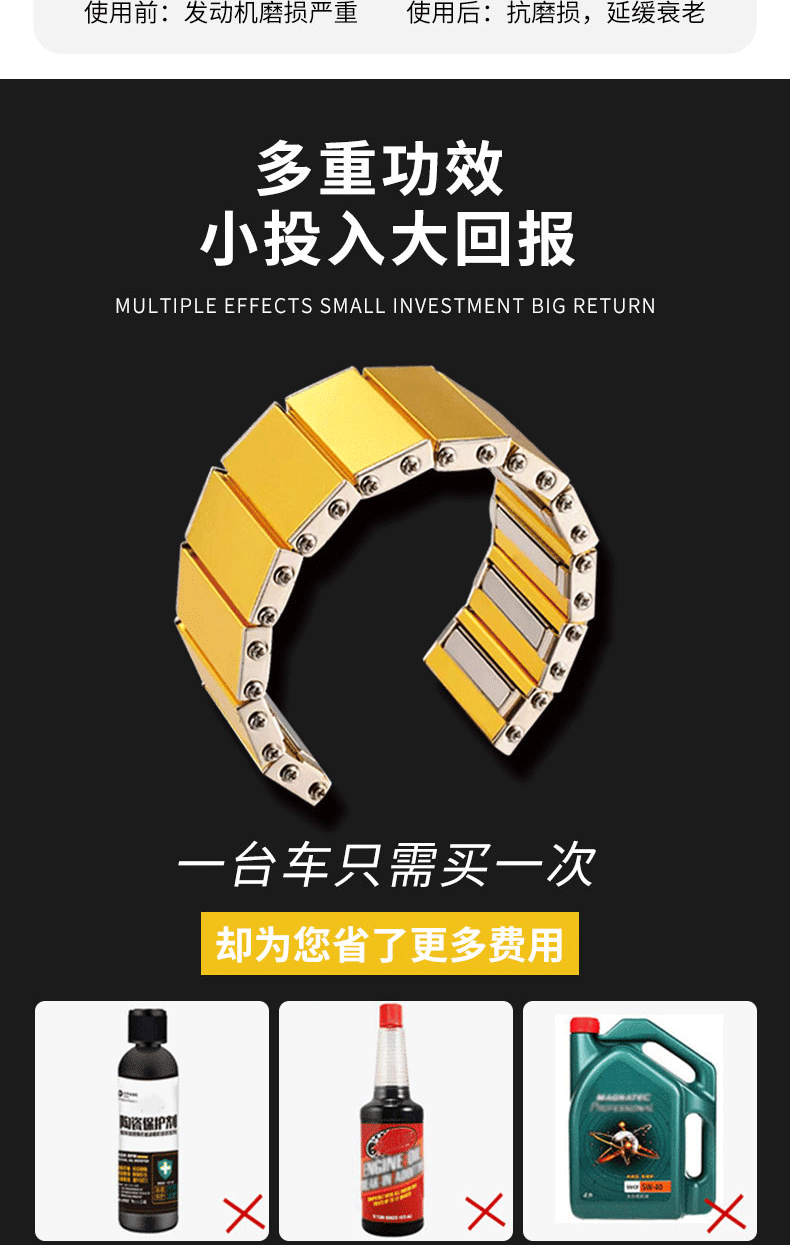 Automotive Supplies Fuel Saver Magnetic Bullet Permanent Magnet High Temperature Resistant Fuel Saver Noise Reduction Sound Filter Removal Engine Iron Powder Magnetization