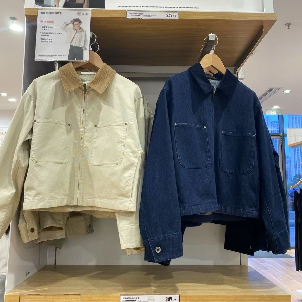 Autumn fashionable jacket for leisure with zipper