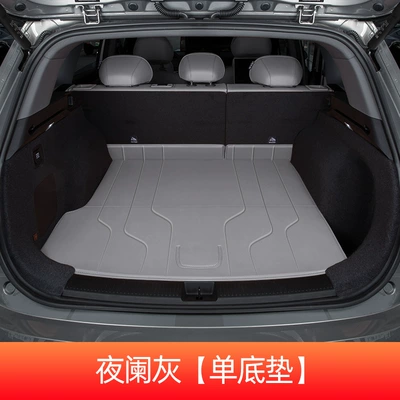 Trunk Mat — Trunk Mat - yelan-gray-single-bottom-pad-shangjie-h5