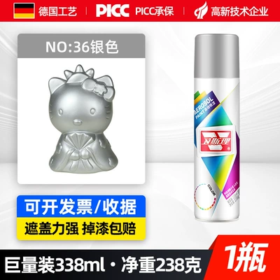 Avtomobil boyası — Paint Cold Galvanizing Hand Spray Paint - silver338mlspray-paint