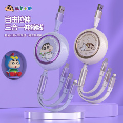 蜡笔小新一拖三数据线66W快充适用苹果华为安卓手机三合一伸缩线