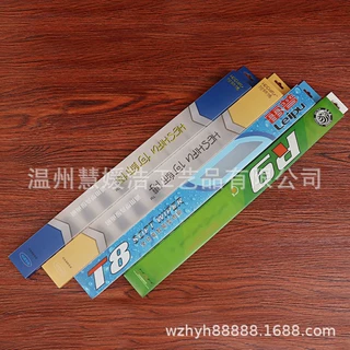 定制PP磨砂雨刷盒 汽车雨刮盒 透明磨砂包装盒 PVC雨刷胶盒厂家