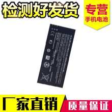 适用诺基亚Lumia950电池 微软950电池电板 BV-T5E手机电池